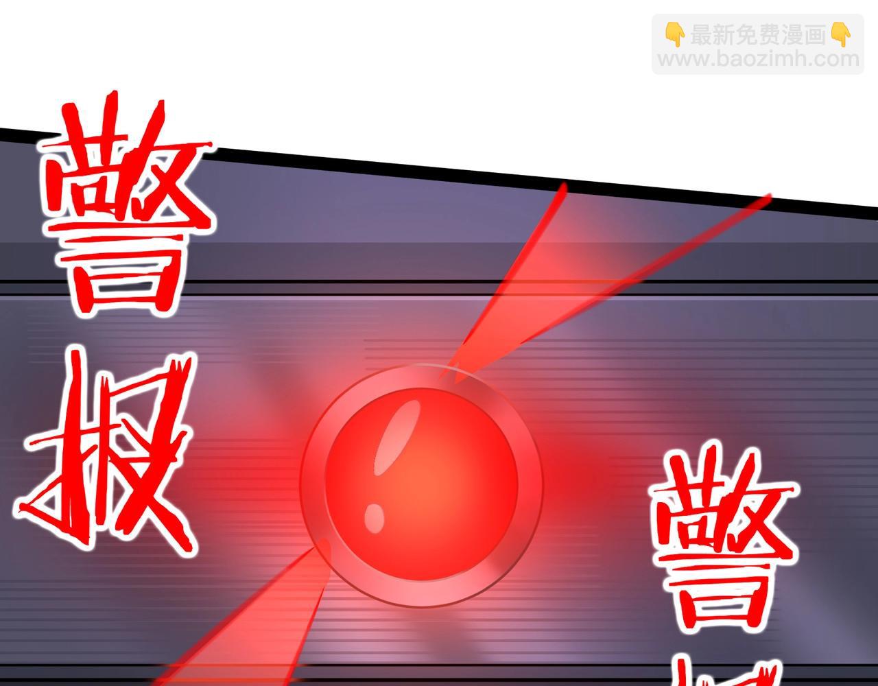 🍘无敌战斗力系统 第40话 boom！ 第15页