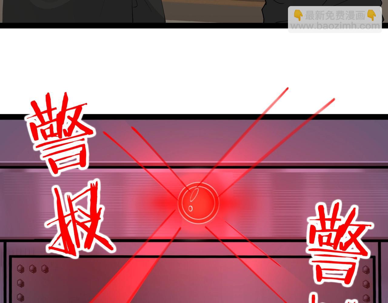 🍘无敌战斗力系统 第40话 boom！ 第18页