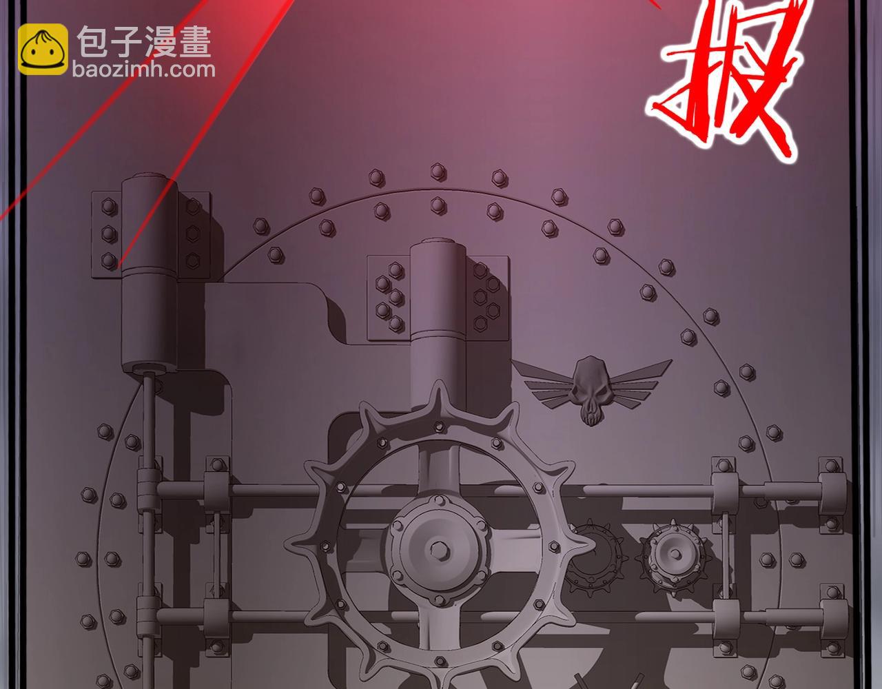 🍘无敌战斗力系统 第40话 boom！ 第19页