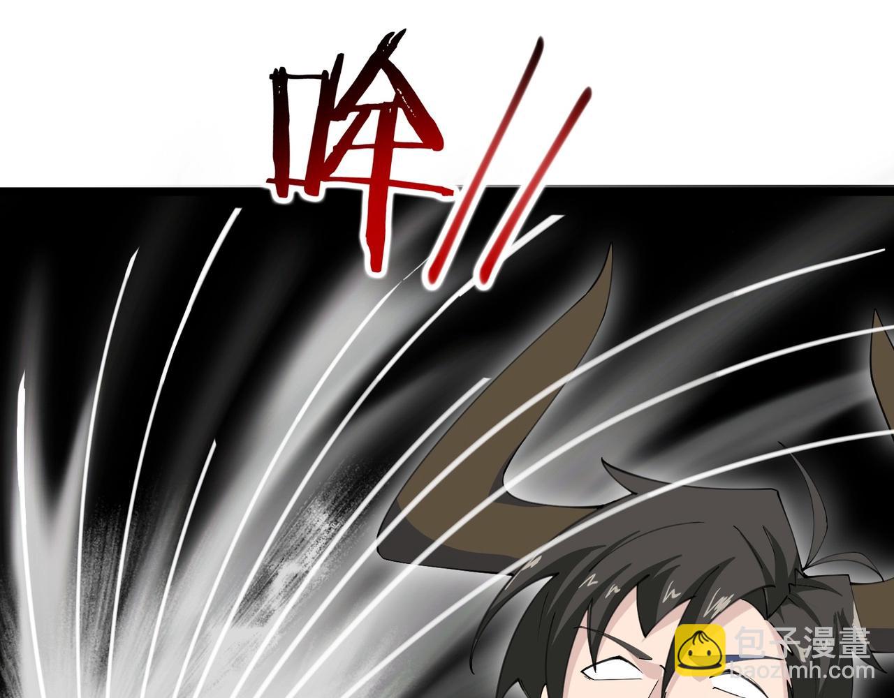 🍘无敌战斗力系统 第40话 boom！ 第22页