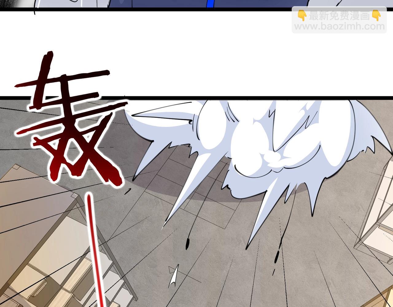 🍘无敌战斗力系统 第40话 boom！ 第24页