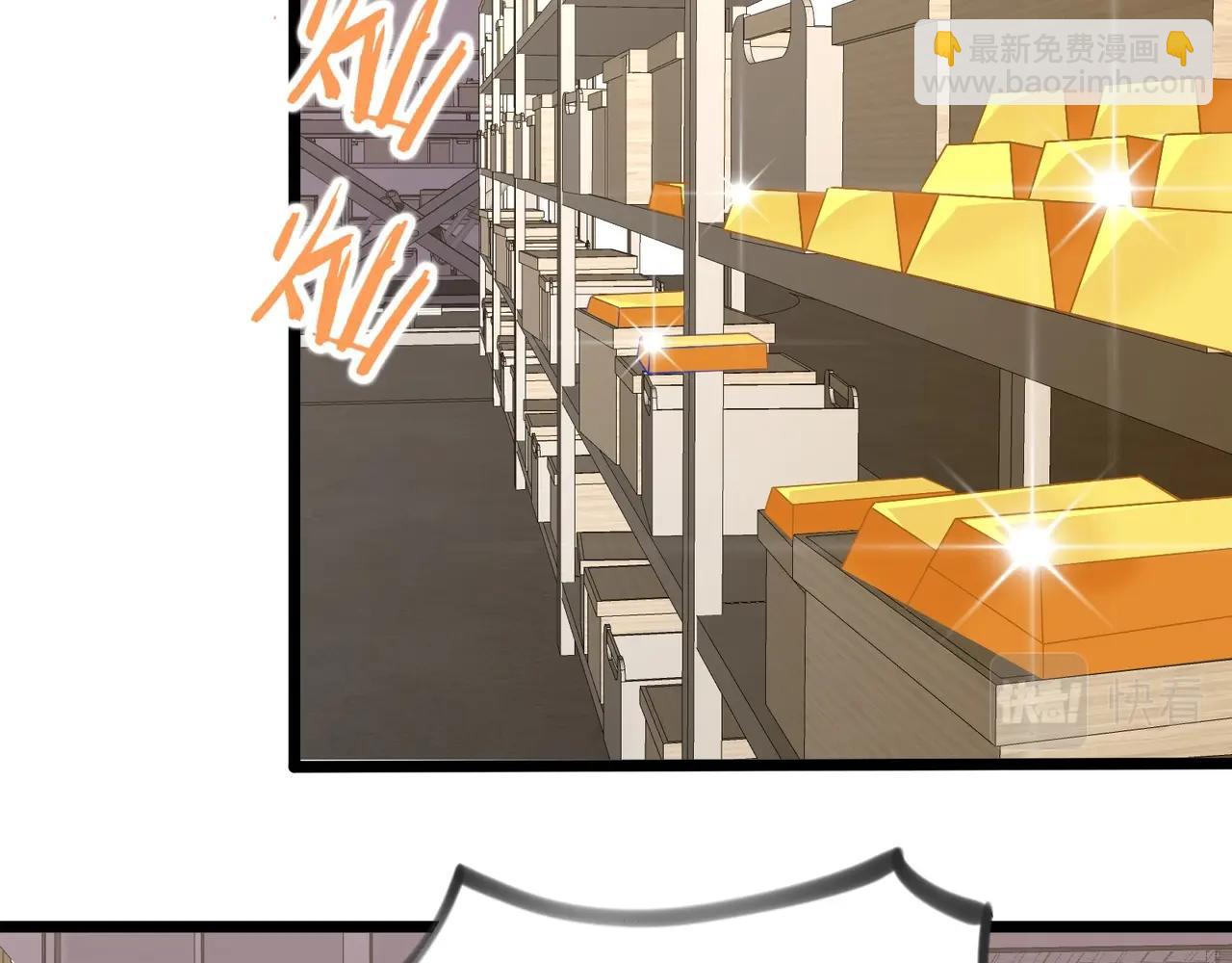 🍘无敌战斗力系统 第40话 boom！ 第27页