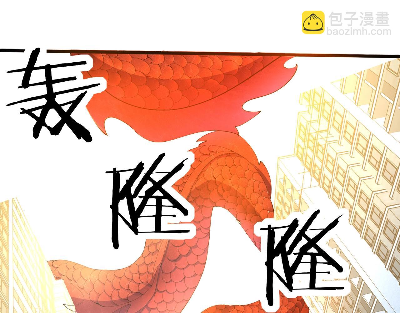 🍘无敌战斗力系统 第40话 boom！ 第38页