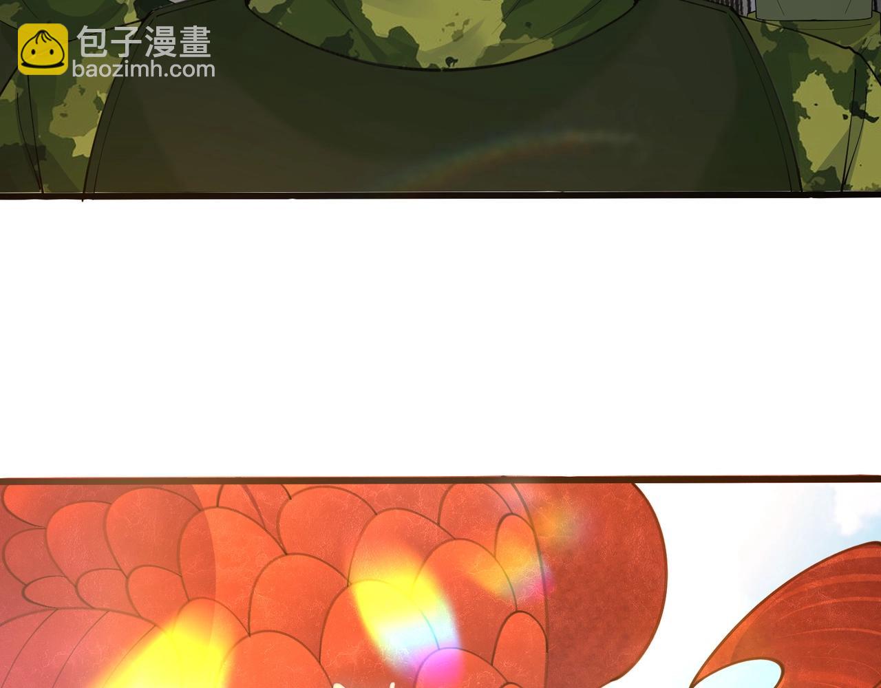 🍘无敌战斗力系统 第40话 boom！ 第42页