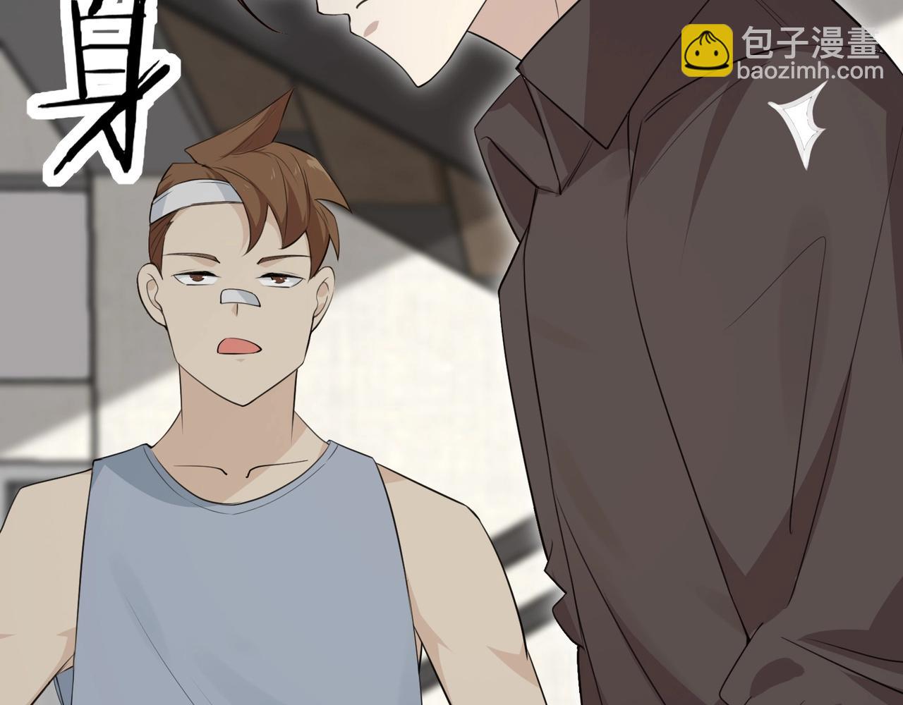 🍘无敌战斗力系统 第4话 英雄救美？ 第12页