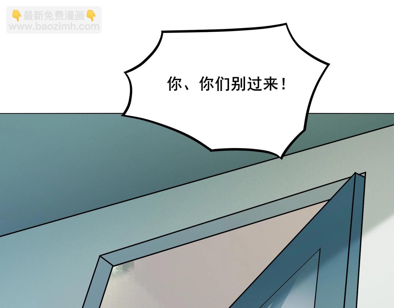 🍘无敌战斗力系统 第4话 英雄救美？ 第17页