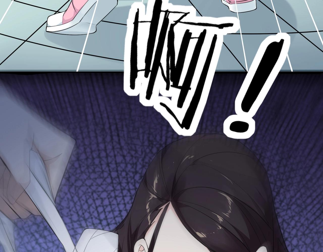 🍘无敌战斗力系统 第4话 英雄救美？ 第25页