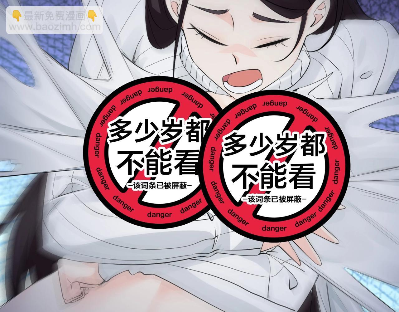 🍘无敌战斗力系统 第4话 英雄救美？ 第26页