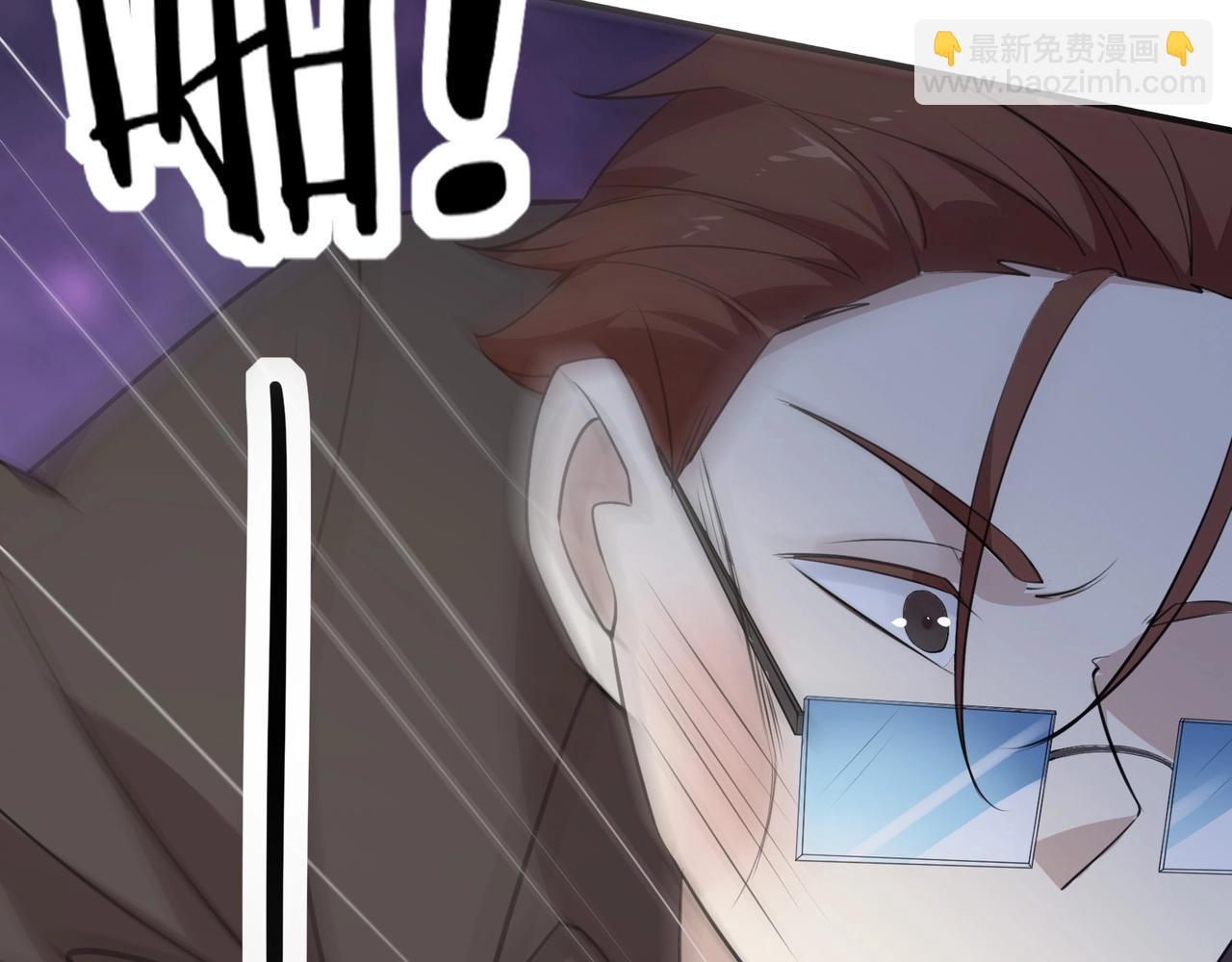 🍘无敌战斗力系统 第4话 英雄救美？ 第30页