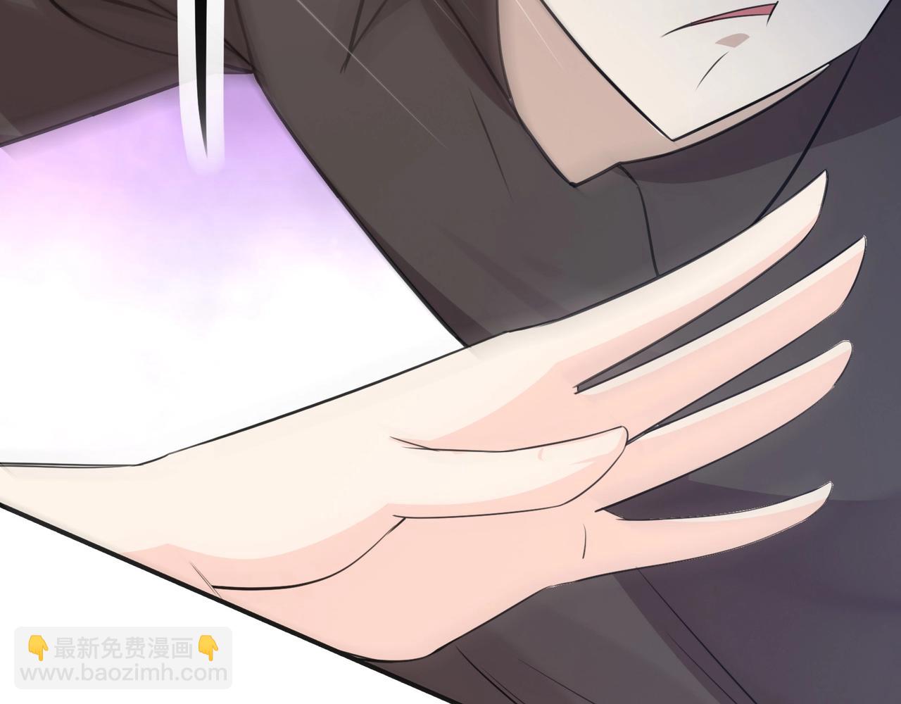 🍘无敌战斗力系统 第4话 英雄救美？ 第31页