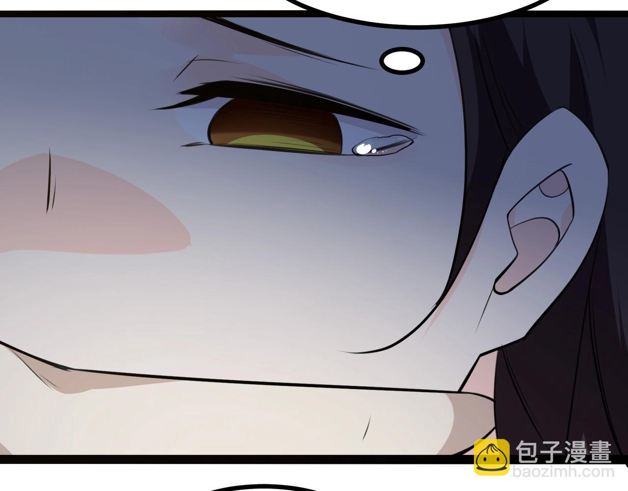🍘无敌战斗力系统 第4话 英雄救美？ 第41页