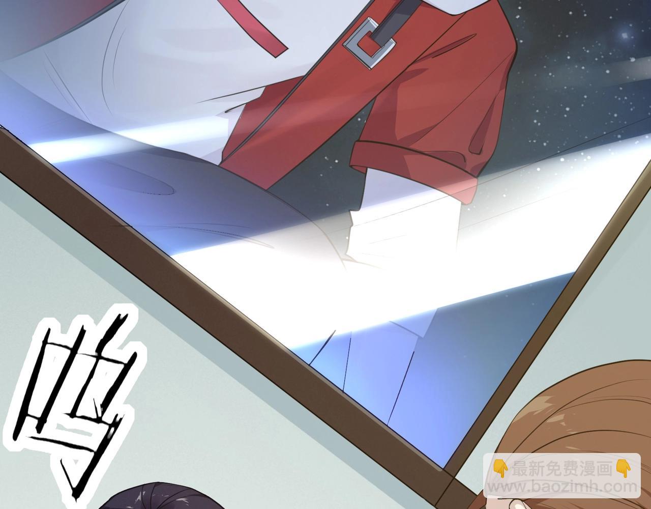 🍘无敌战斗力系统 第4话 英雄救美？ 第43页