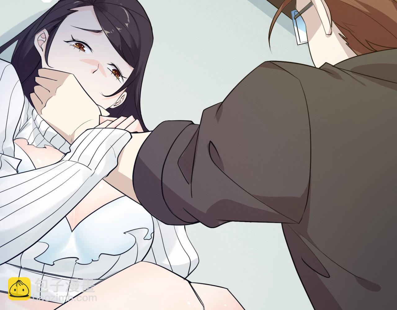 🍘无敌战斗力系统 第4话 英雄救美？ 第44页
