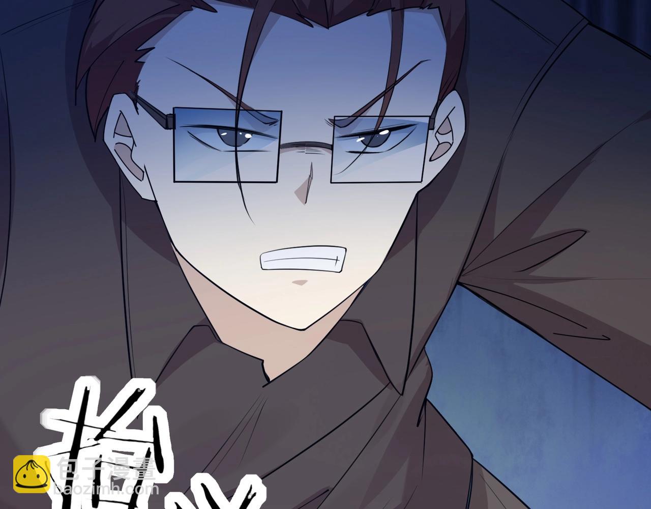 🍘无敌战斗力系统 第4话 英雄救美？ 第46页