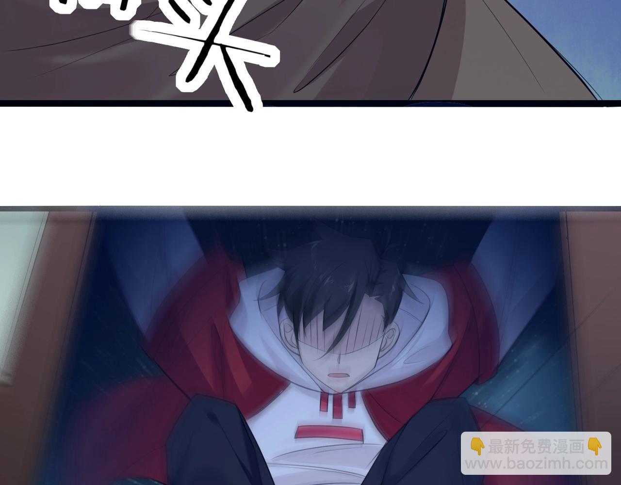🍘无敌战斗力系统 第4话 英雄救美？ 第47页