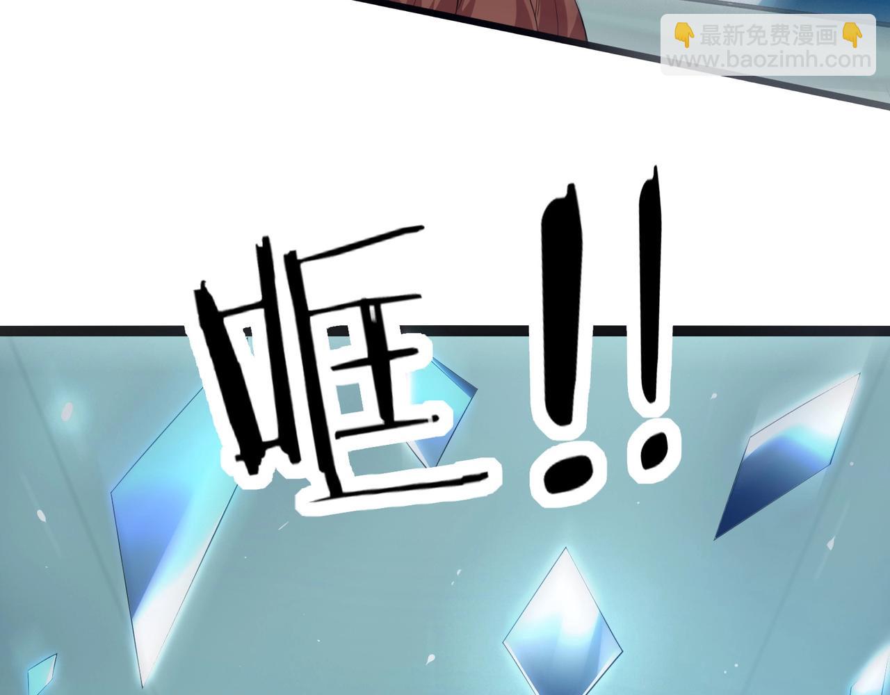 🍘无敌战斗力系统 第4话 英雄救美？ 第49页