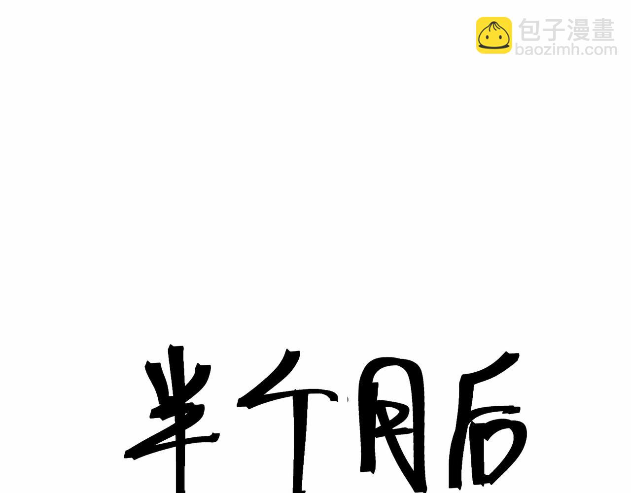🍘无敌战斗力系统 第42话 陌生美女主动搭讪 第18页
