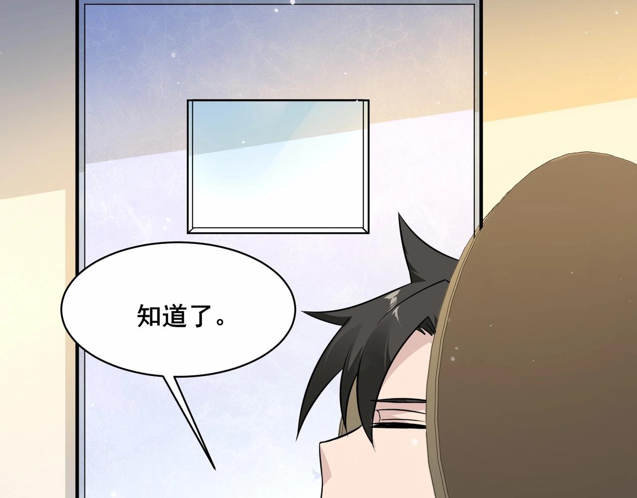 🍘无敌战斗力系统 第42话 陌生美女主动搭讪 第24页