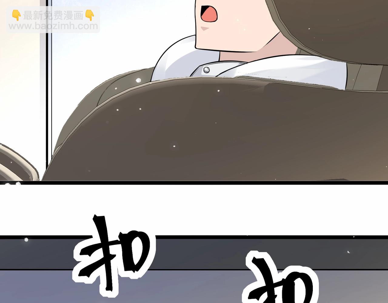 🍘无敌战斗力系统 第42话 陌生美女主动搭讪 第25页