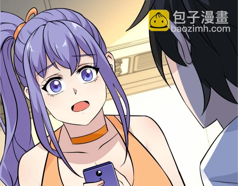 🍘无敌战斗力系统 第42话 陌生美女主动搭讪 第42页