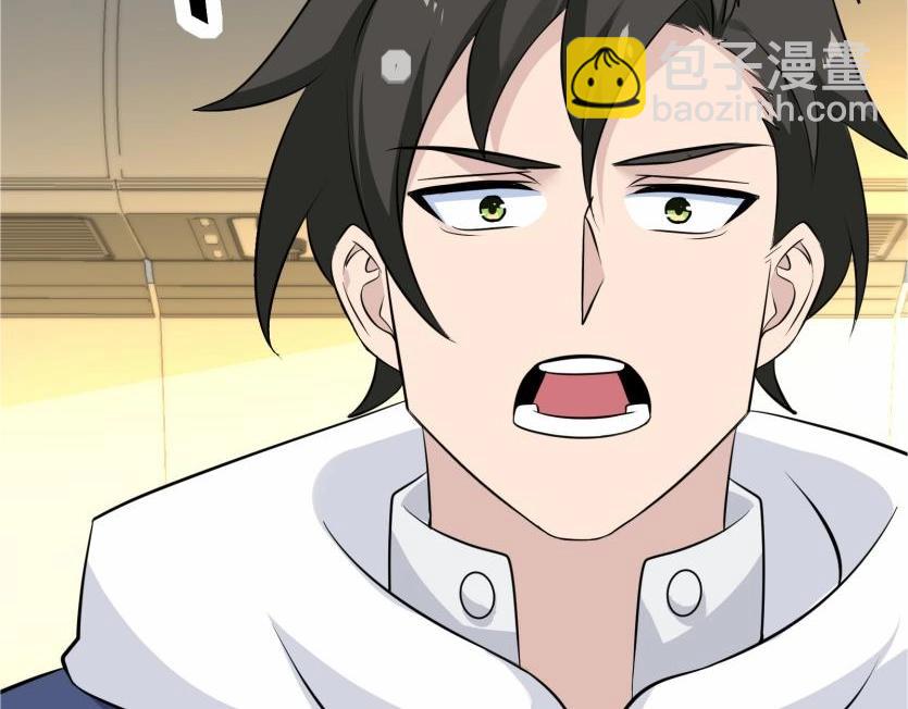 🍘无敌战斗力系统 第42话 陌生美女主动搭讪 第45页