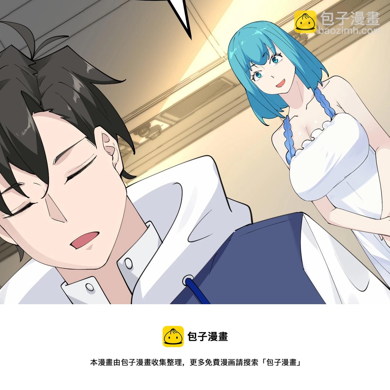 🍘无敌战斗力系统 第42话 陌生美女主动搭讪 第50页