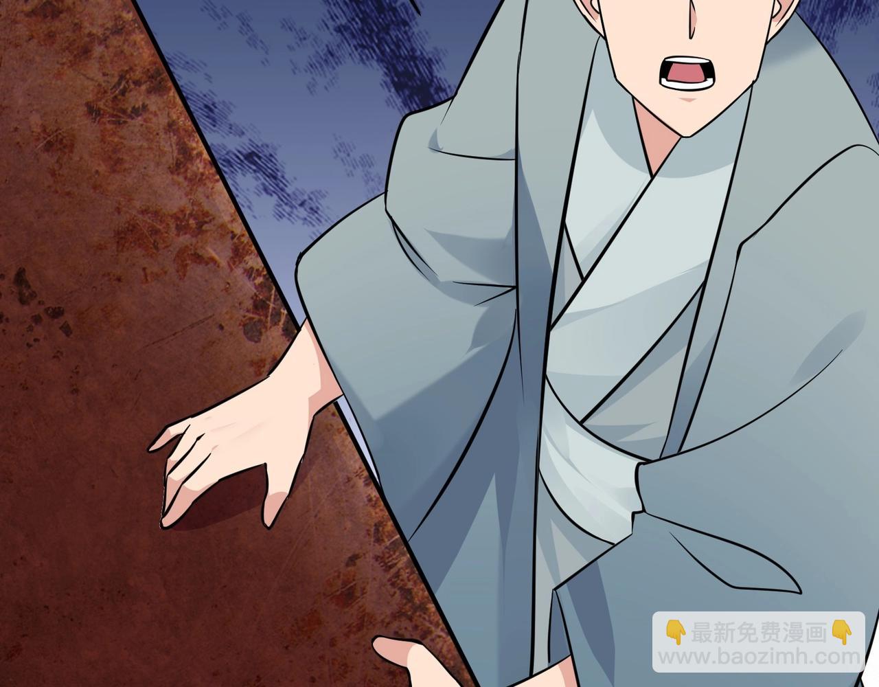 🍘无敌战斗力系统 第44话 清朝僵尸 第15页