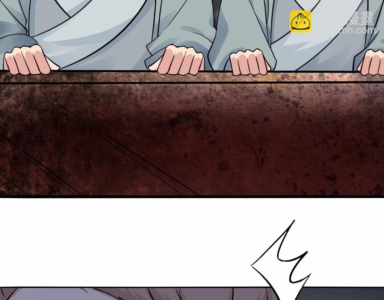 🍘无敌战斗力系统 第44话 清朝僵尸 第23页