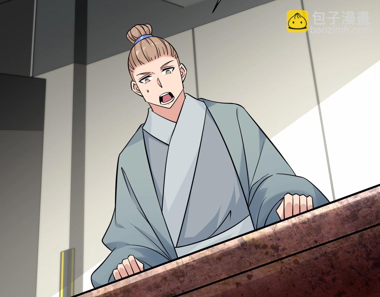 🍘无敌战斗力系统 第44话 清朝僵尸 第41页