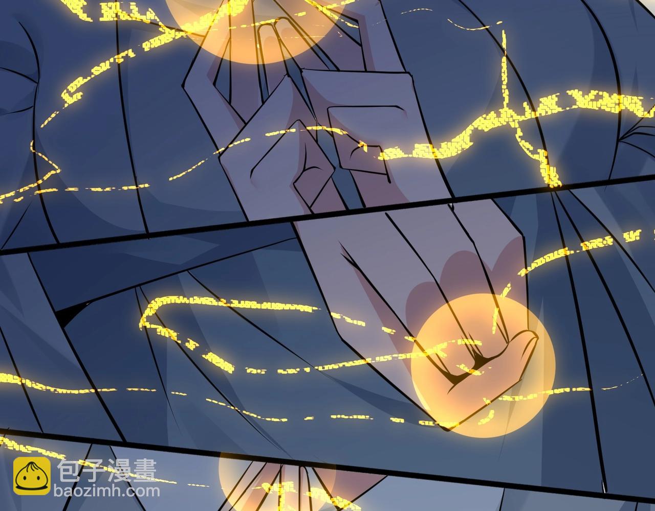 🍘无敌战斗力系统 第44话 清朝僵尸 第46页