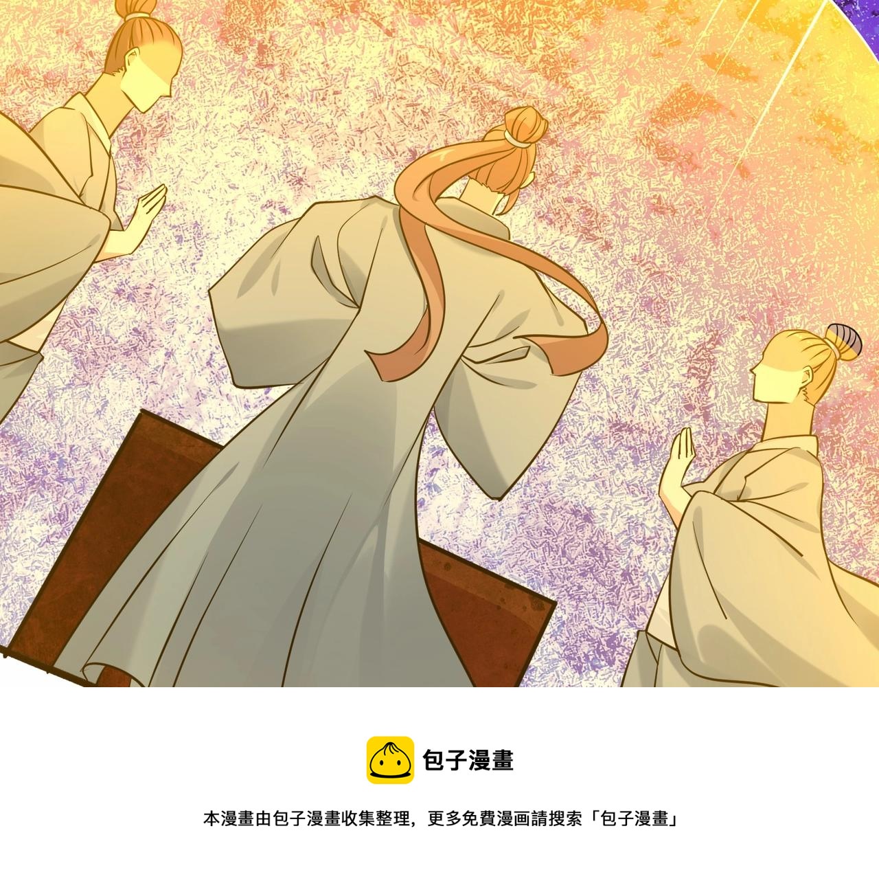 🍘无敌战斗力系统 第44话 清朝僵尸 第50页
