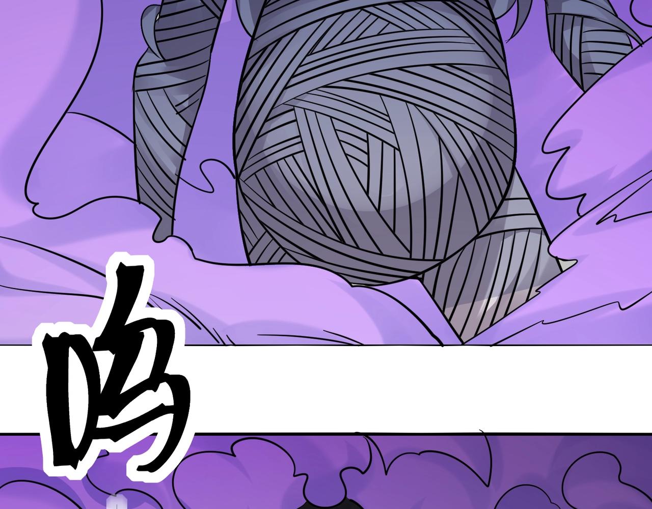 🍘无敌战斗力系统 第46话 把僵尸吃了？ 第11页
