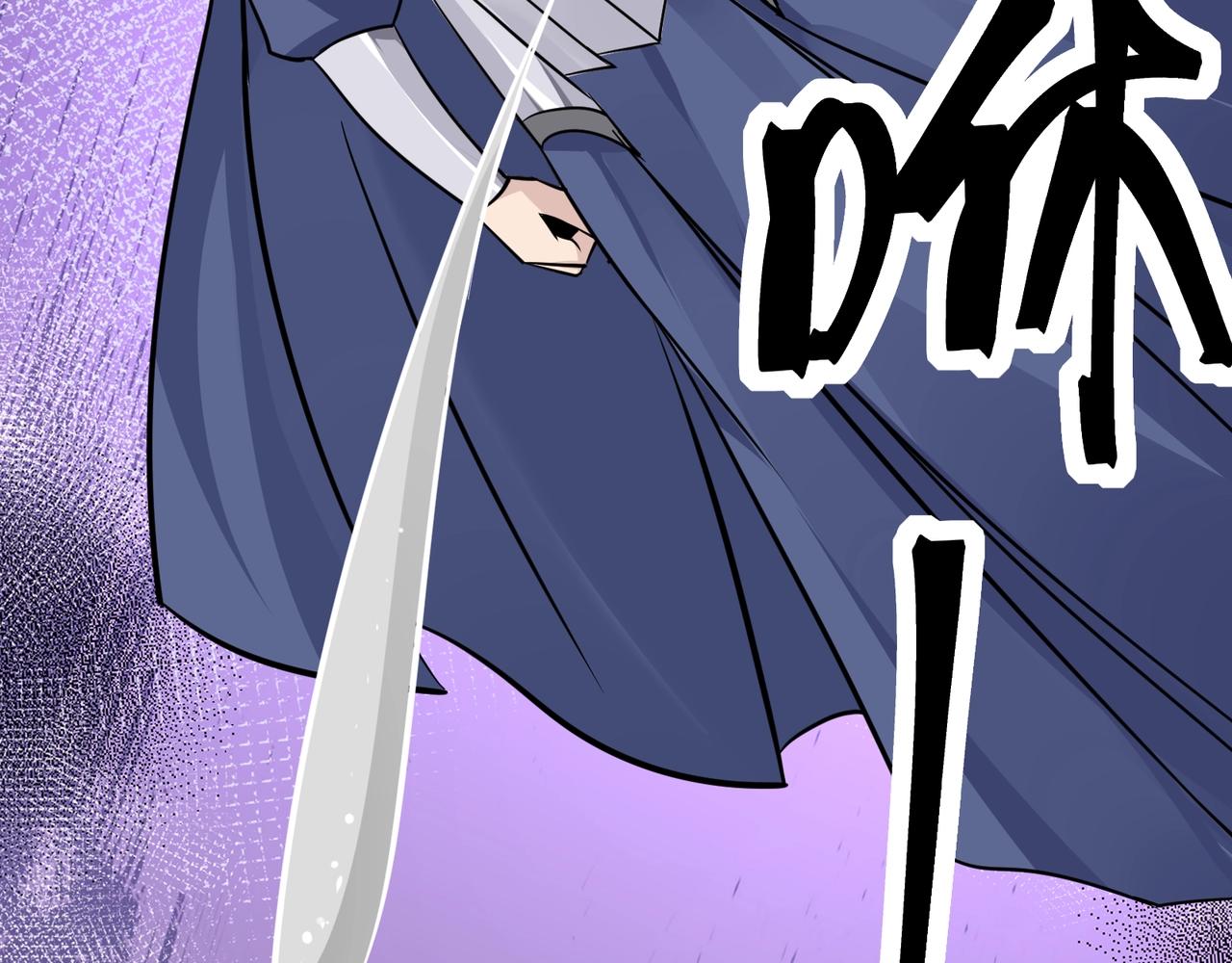 🍘无敌战斗力系统 第46话 把僵尸吃了？ 第20页