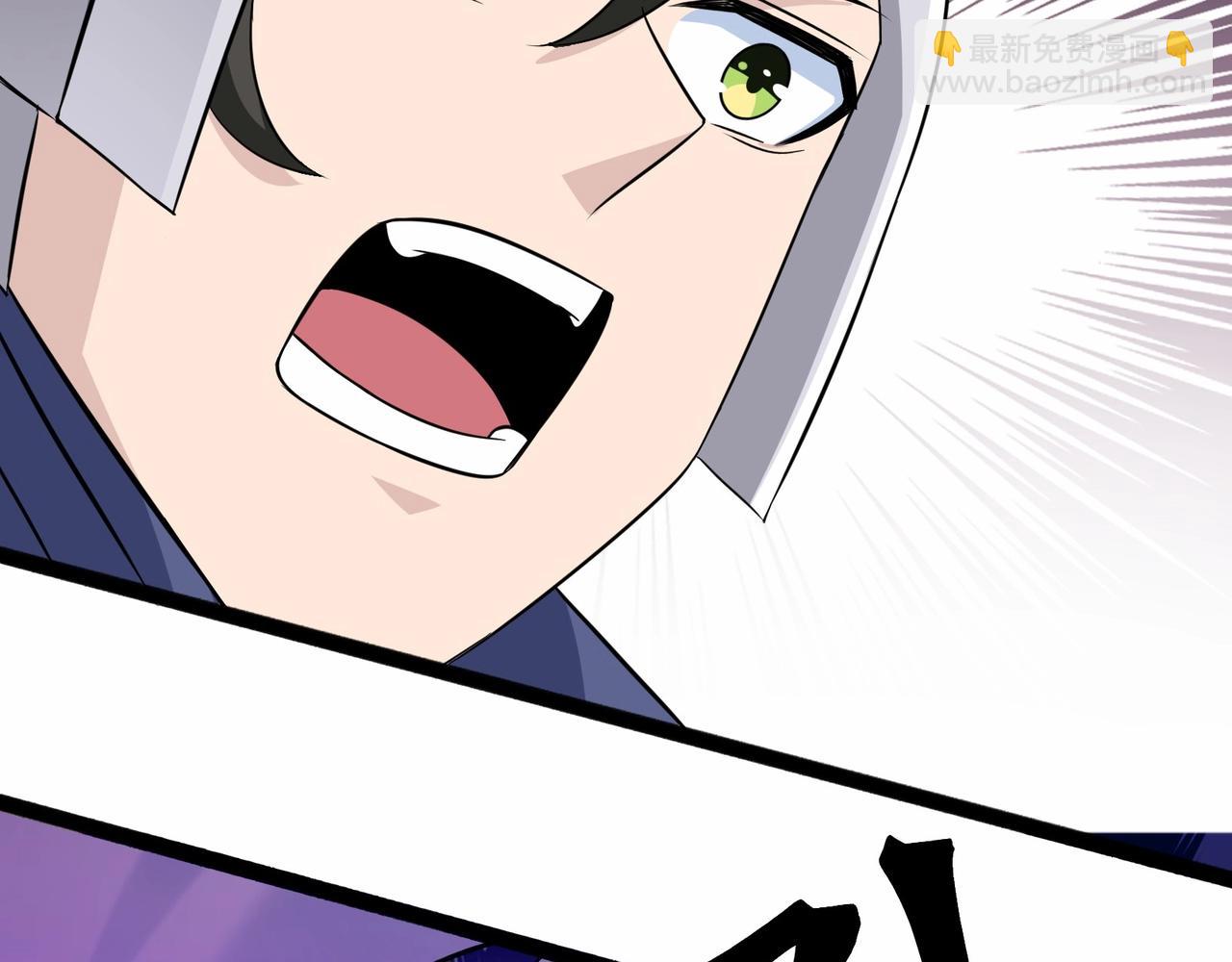 🍘无敌战斗力系统 第46话 把僵尸吃了？ 第23页