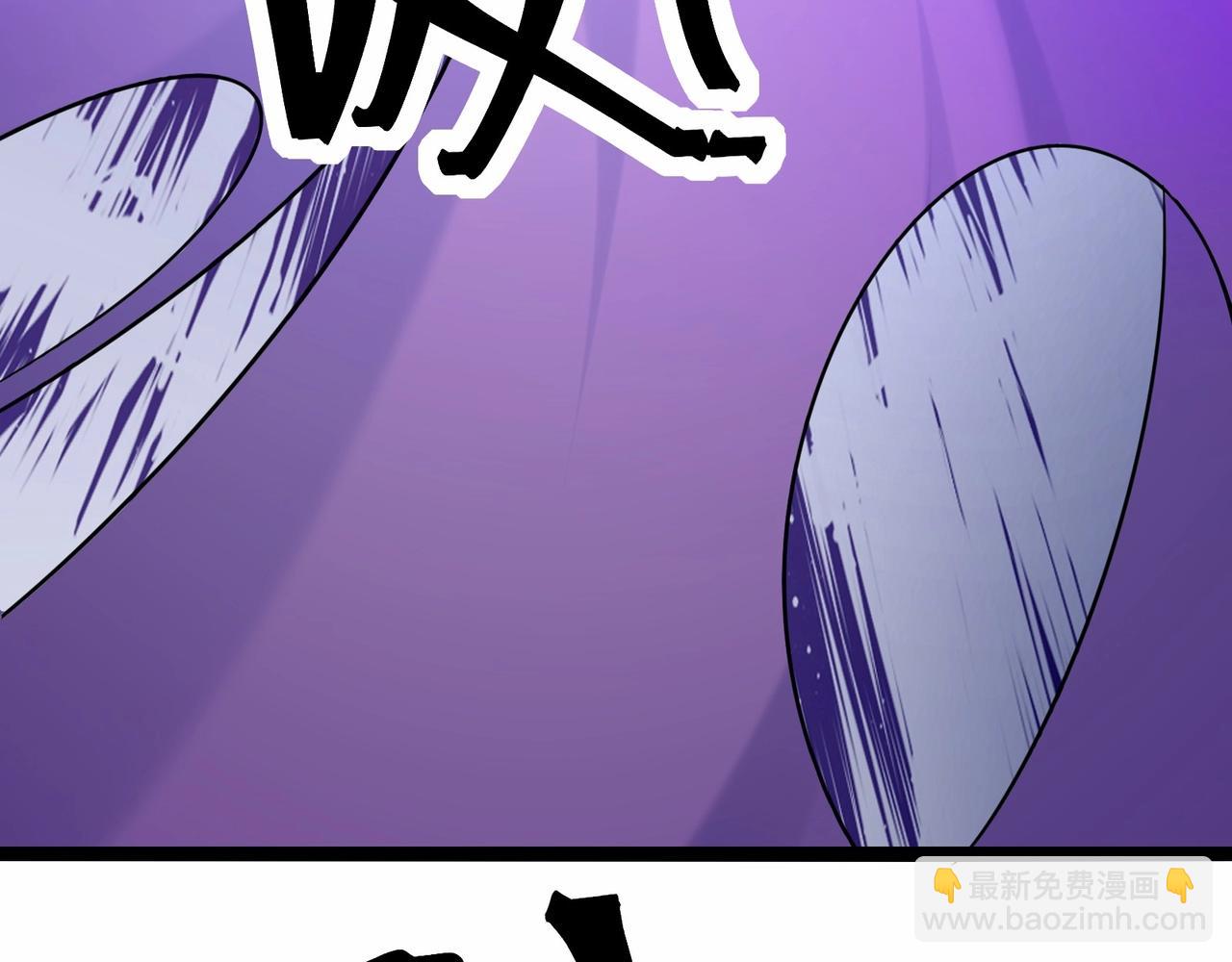 🍘无敌战斗力系统 第46话 把僵尸吃了？ 第26页