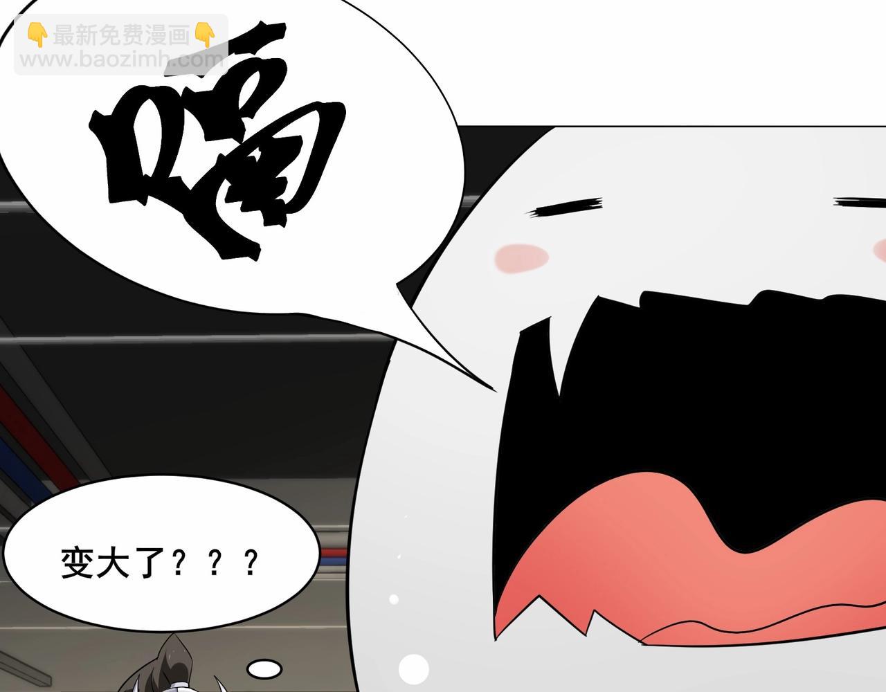 🍘无敌战斗力系统 第46话 把僵尸吃了？ 第31页