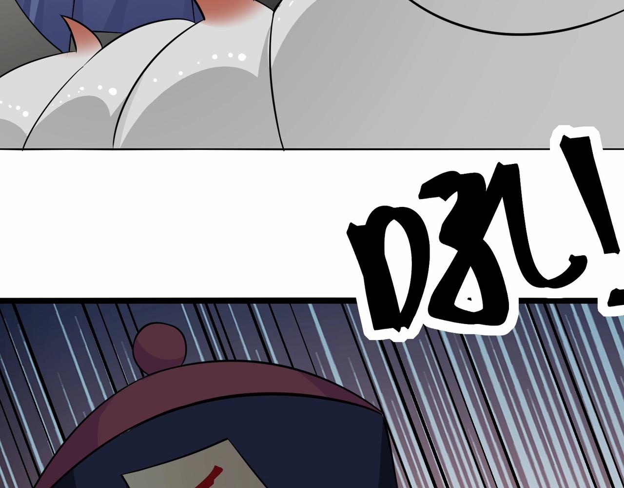 🍘无敌战斗力系统 第46话 把僵尸吃了？ 第33页
