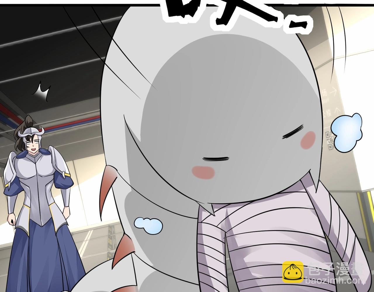🍘无敌战斗力系统 第46话 把僵尸吃了？ 第36页