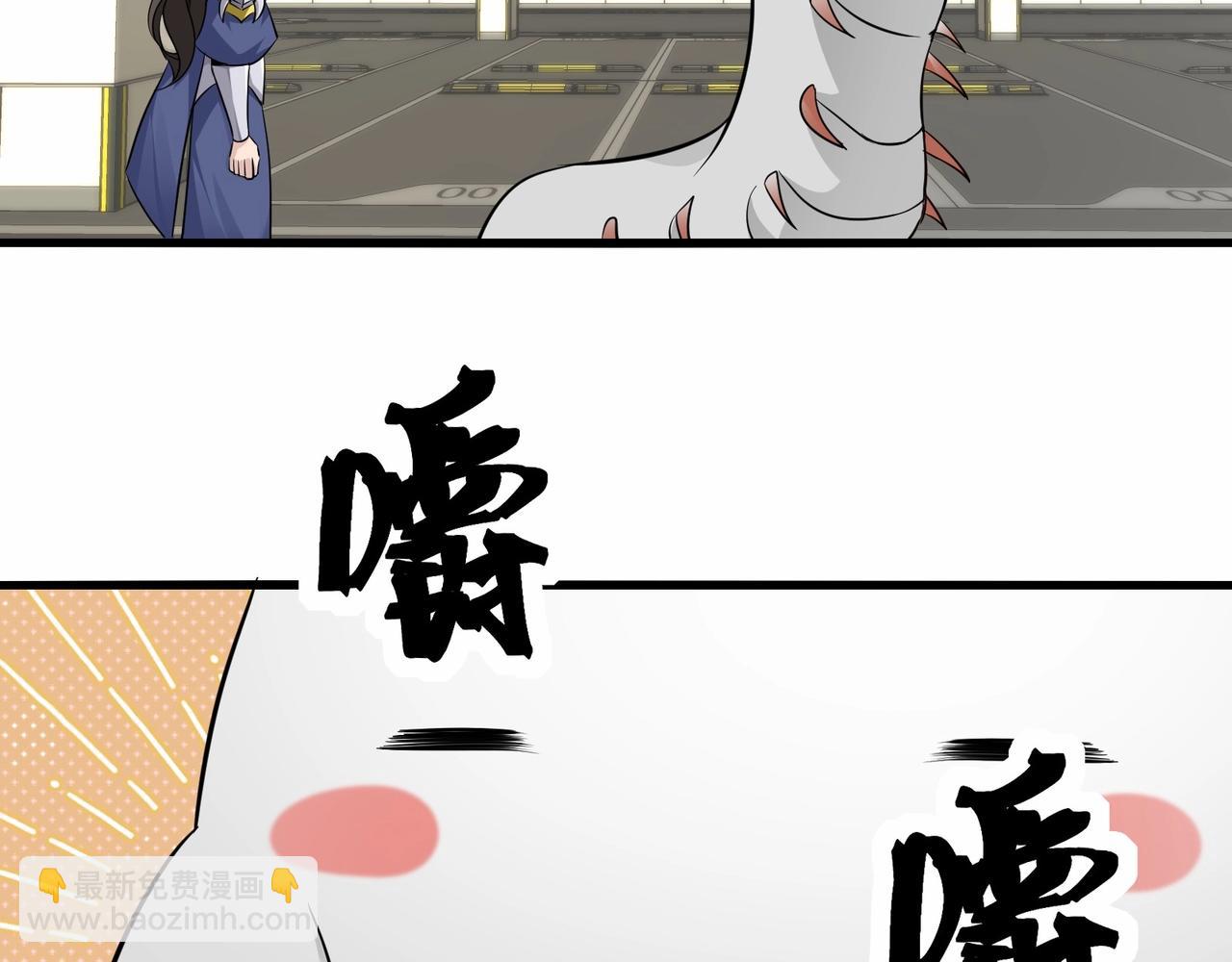 🍘无敌战斗力系统 第46话 把僵尸吃了？ 第39页