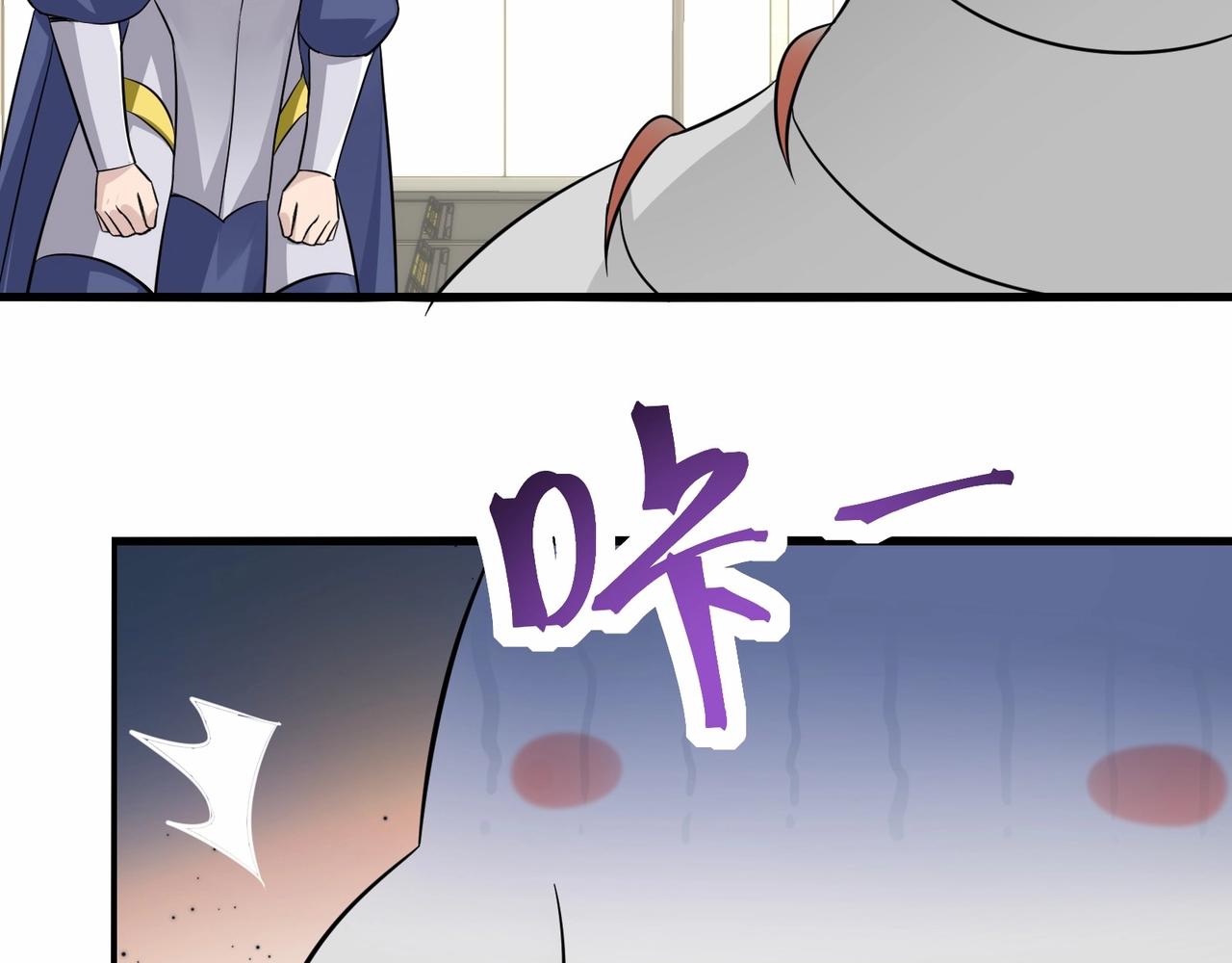 🍘无敌战斗力系统 第46话 把僵尸吃了？ 第42页