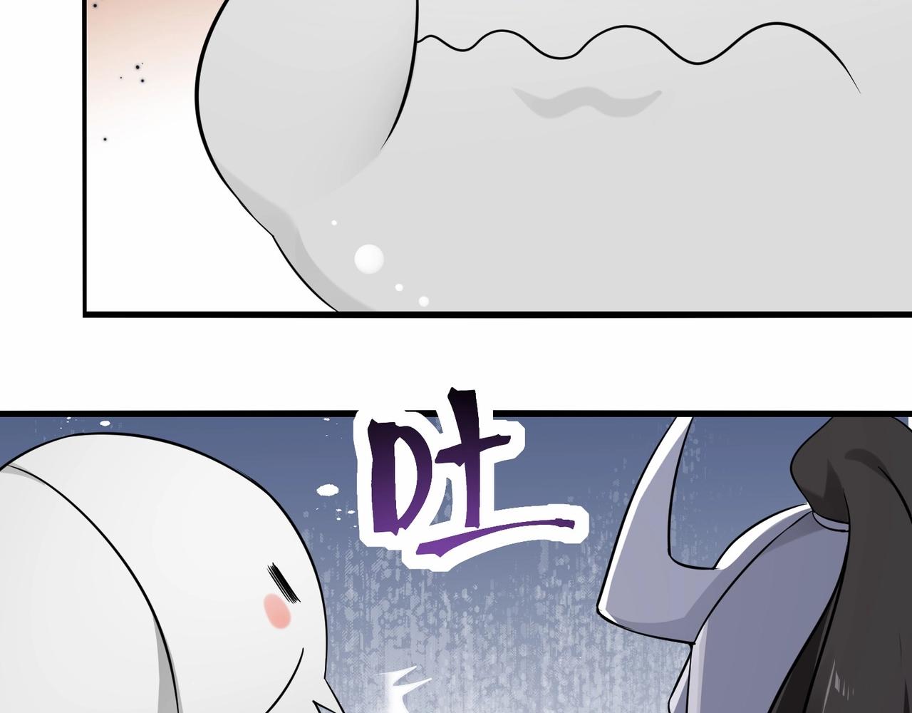 🍘无敌战斗力系统 第46话 把僵尸吃了？ 第43页