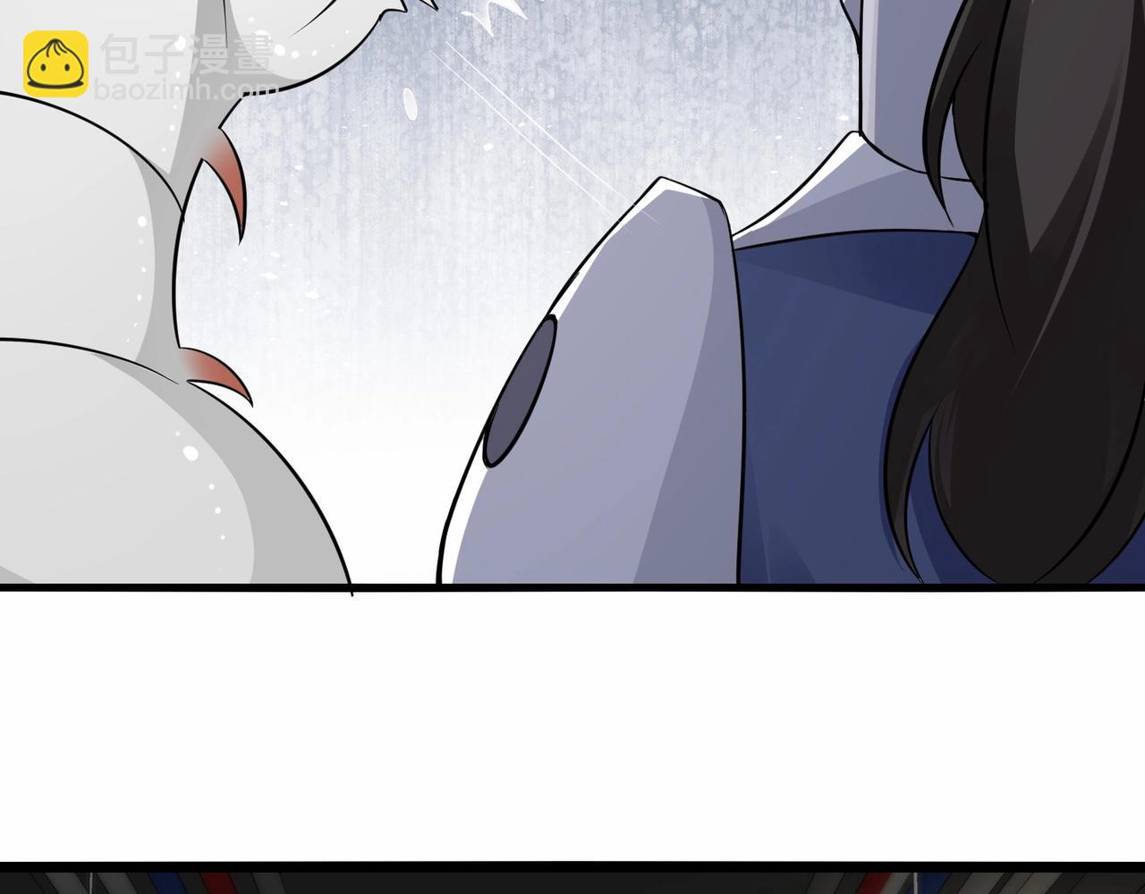 🍘无敌战斗力系统 第46话 把僵尸吃了？ 第44页
