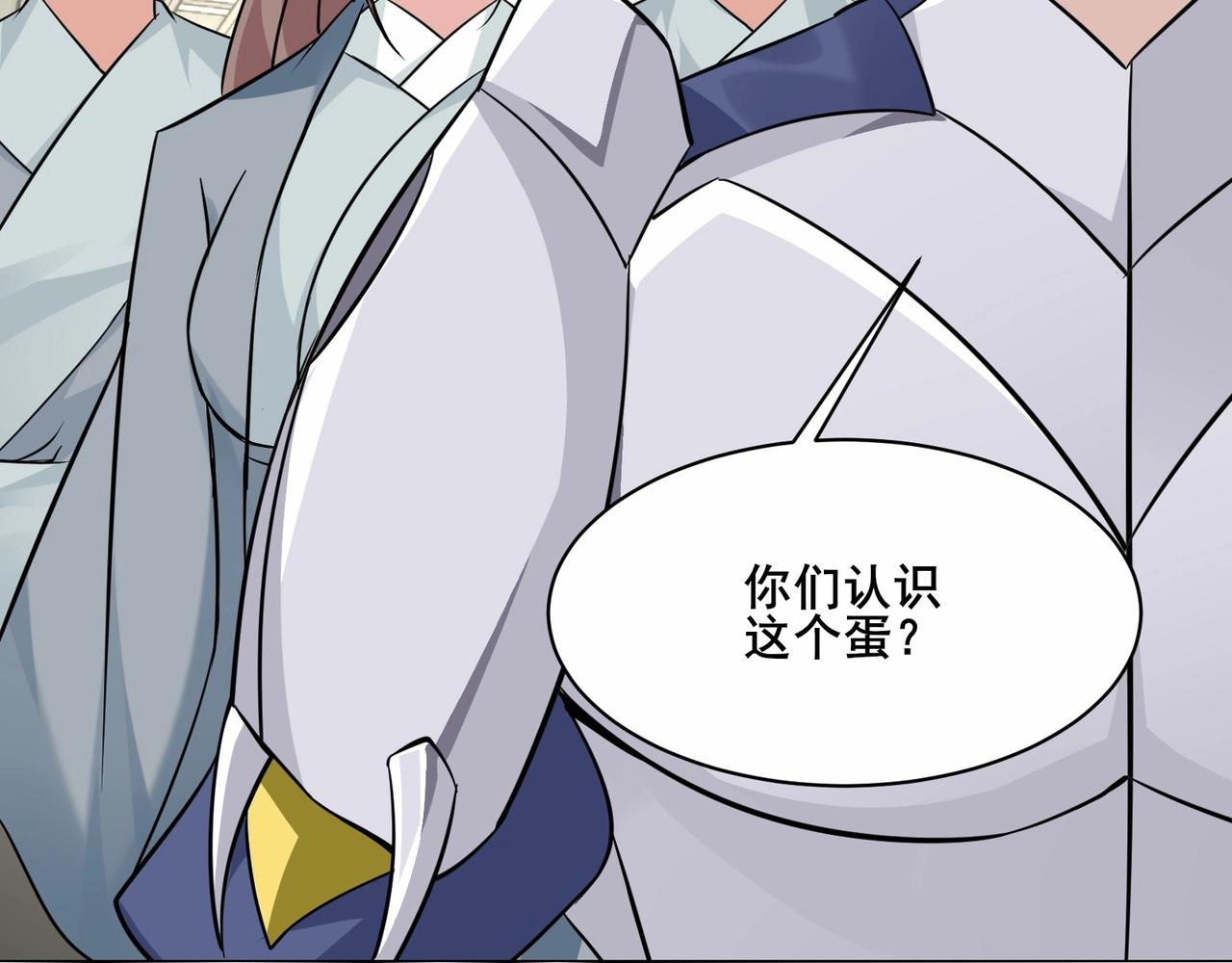 🍘无敌战斗力系统 第46话 把僵尸吃了？ 第49页