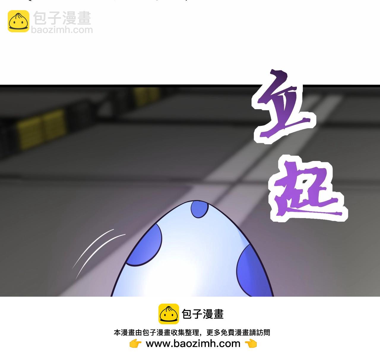 🍘无敌战斗力系统 第46话 把僵尸吃了？ 第50页