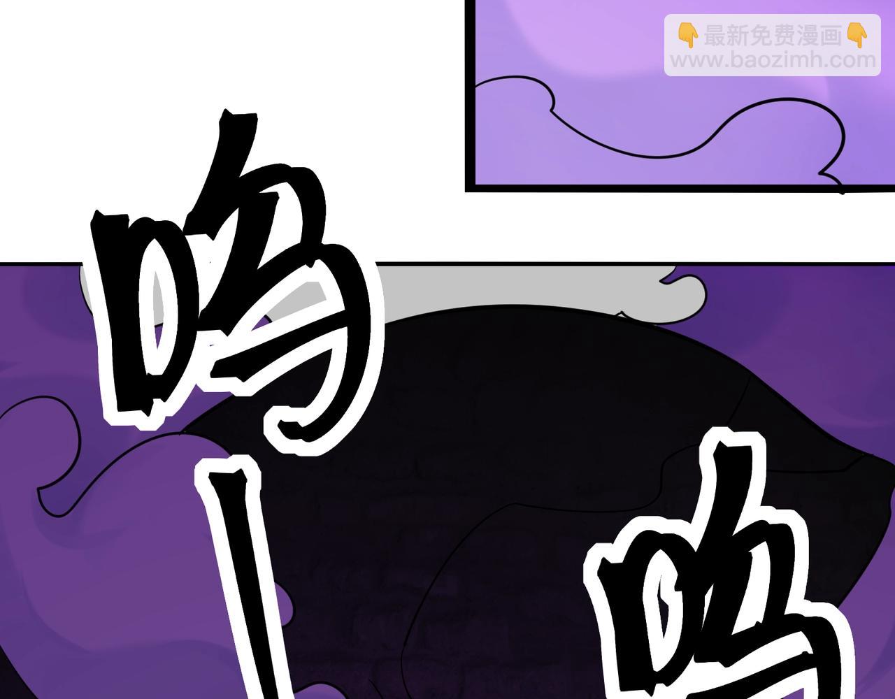 🍘无敌战斗力系统 第46话 把僵尸吃了？ 第8页
