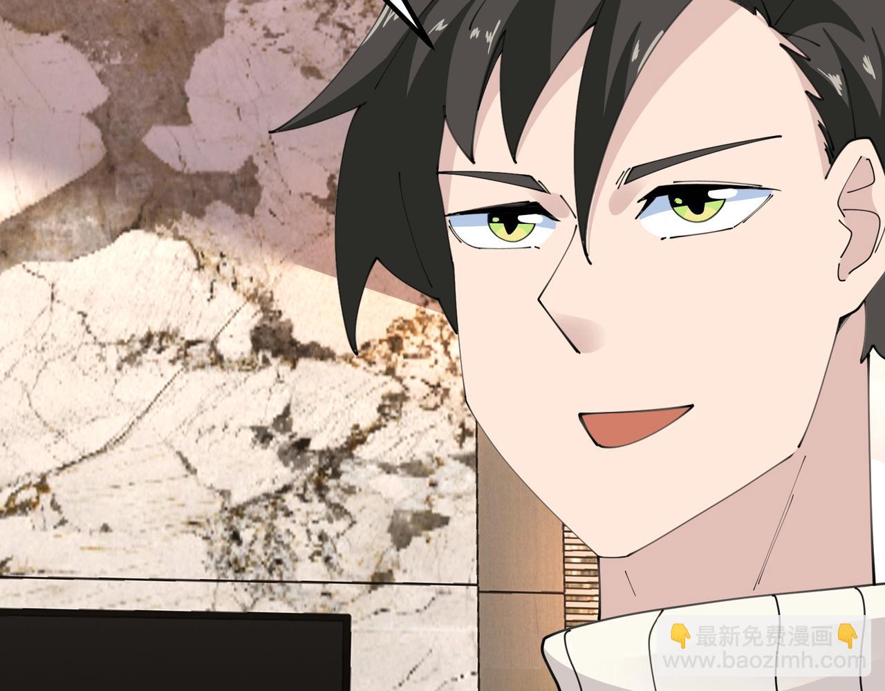 🍘无敌战斗力系统 第48话 百鬼夜行？！ 第11页