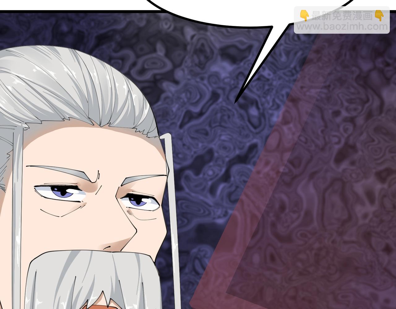 🍘无敌战斗力系统 第48话 百鬼夜行？！ 第14页