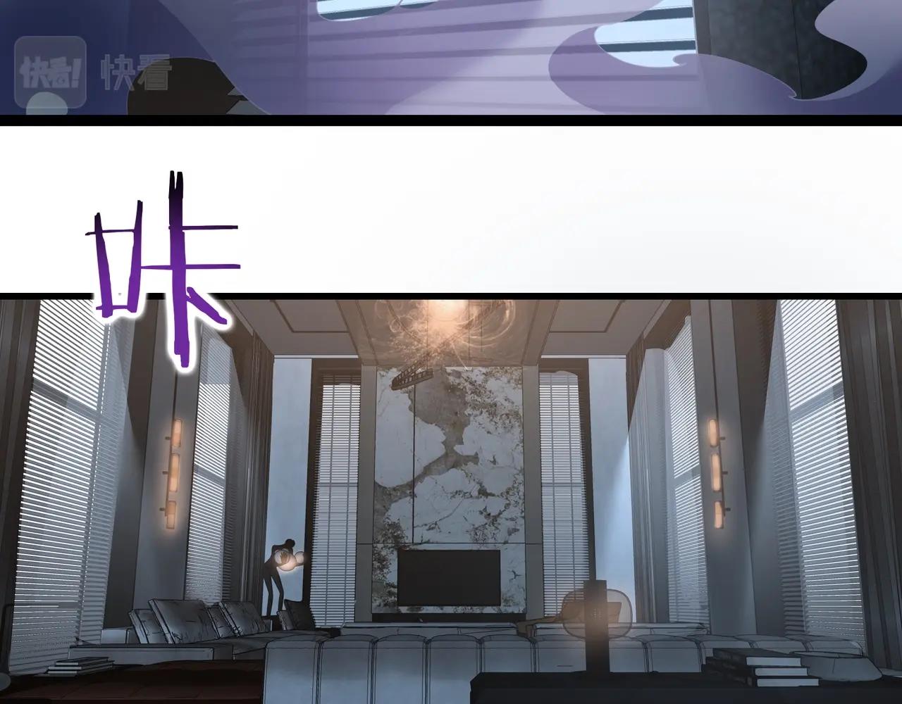 🍘无敌战斗力系统 第48话 百鬼夜行？！ 第24页