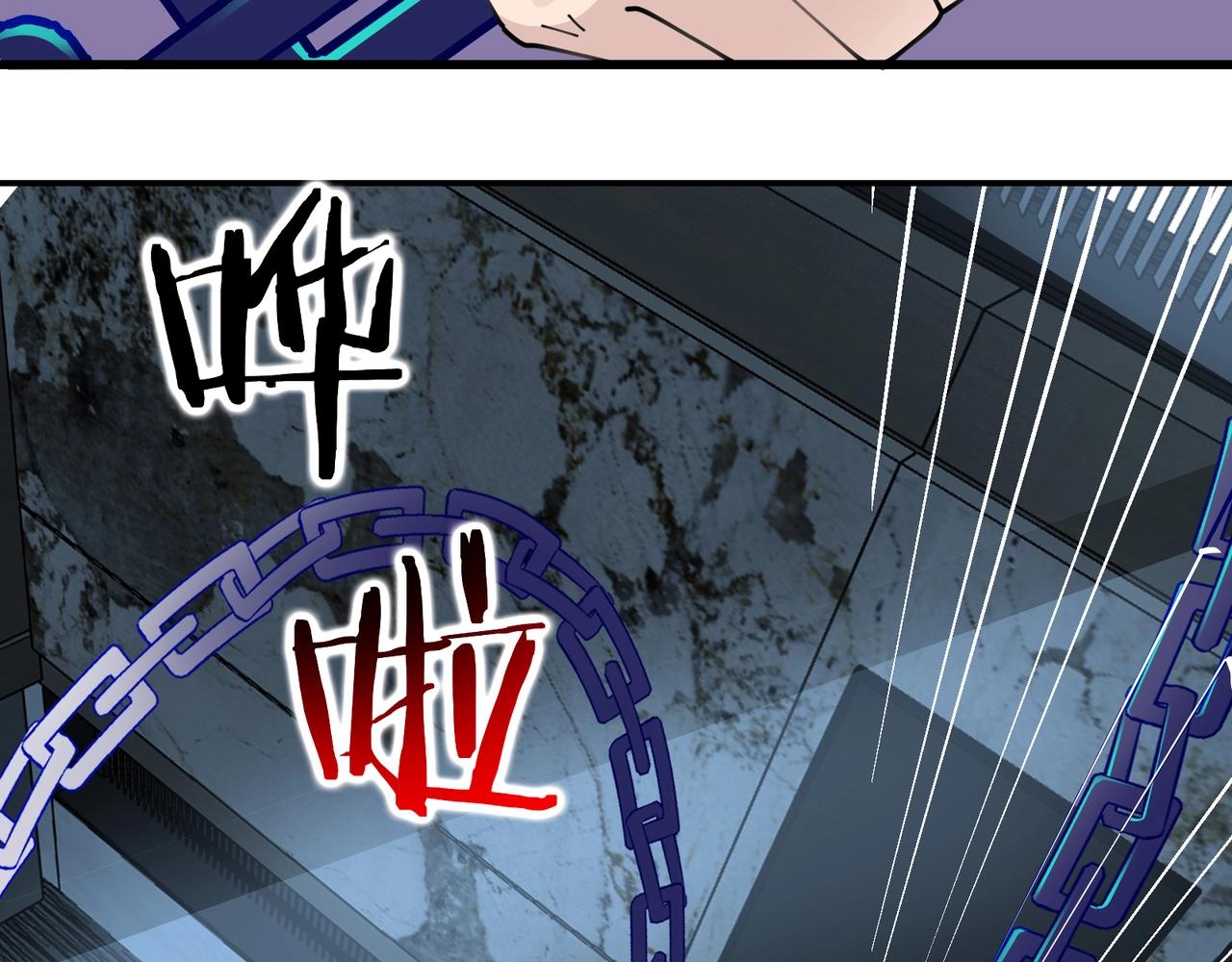 🍘无敌战斗力系统 第48话 百鬼夜行？！ 第33页