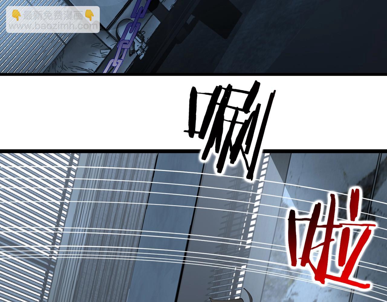 🍘无敌战斗力系统 第48话 百鬼夜行？！ 第35页